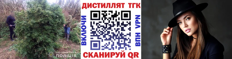 блэк спрут как войти  Североуральск  ТГК THC oil 